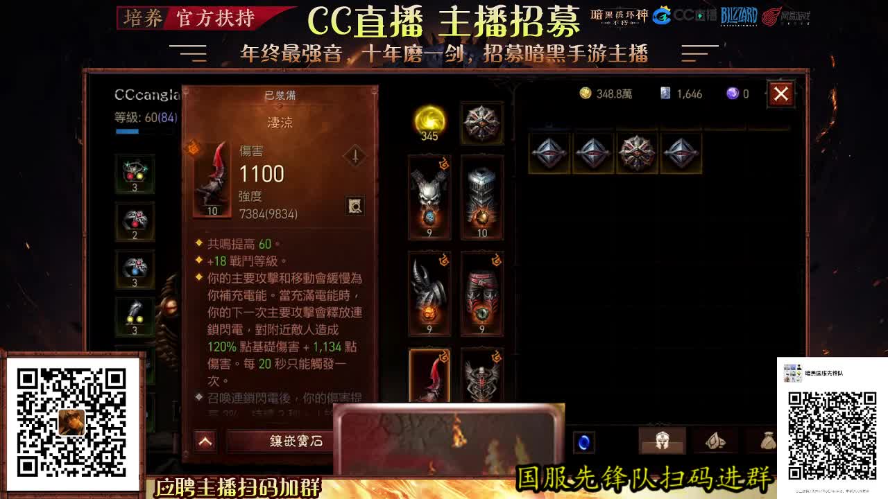 专治各种不开心 第1段