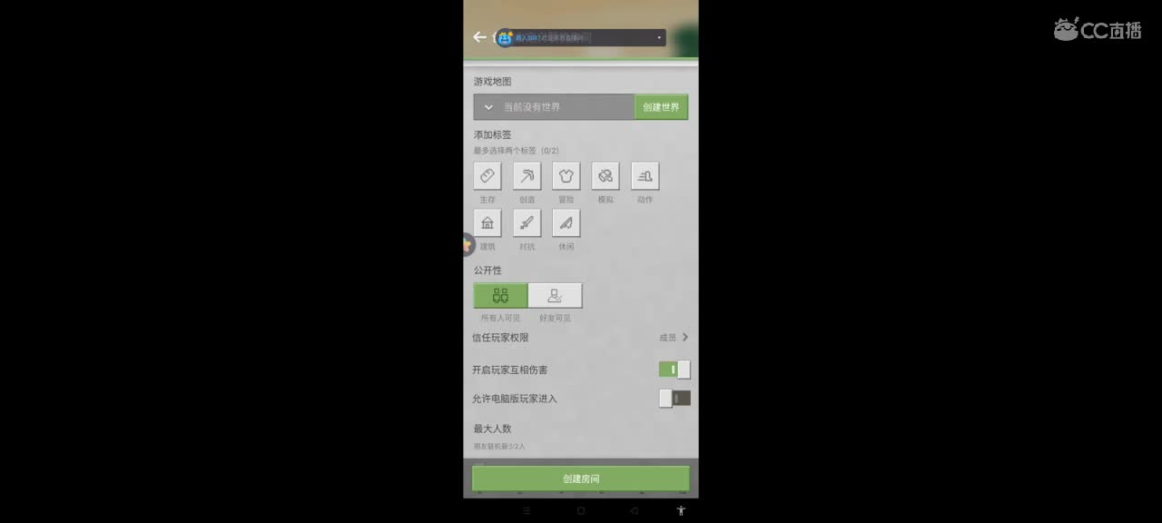 生存gogogo