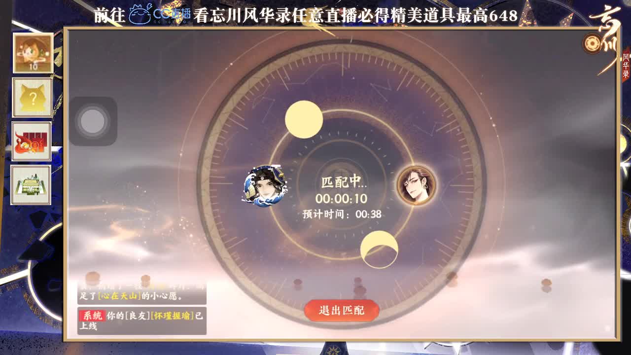 专治各种不开心