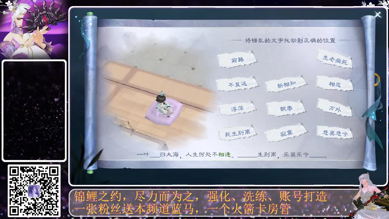 接钻粉，接守护，就是不干活，哈哈 第1段