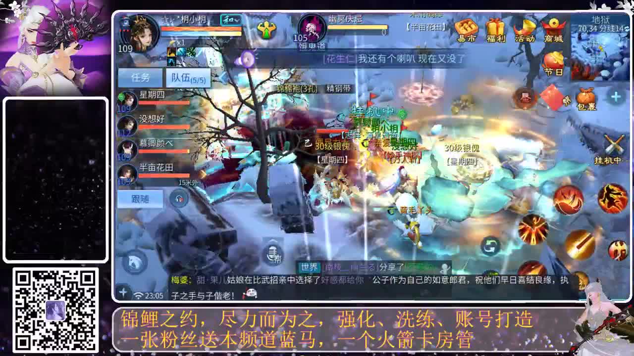 接钻粉，接守护，就是不干活，哈哈 第2段