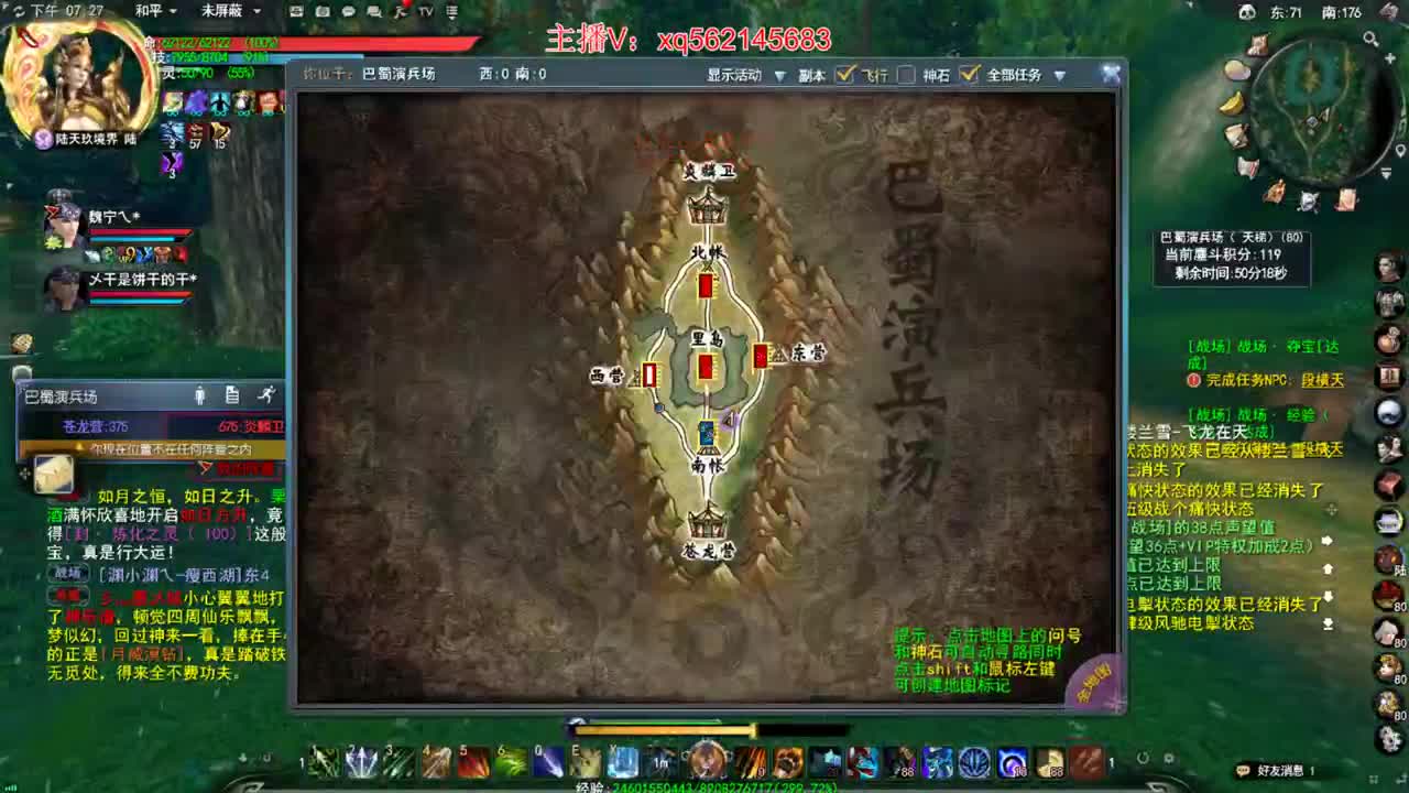 破日行动 第1段