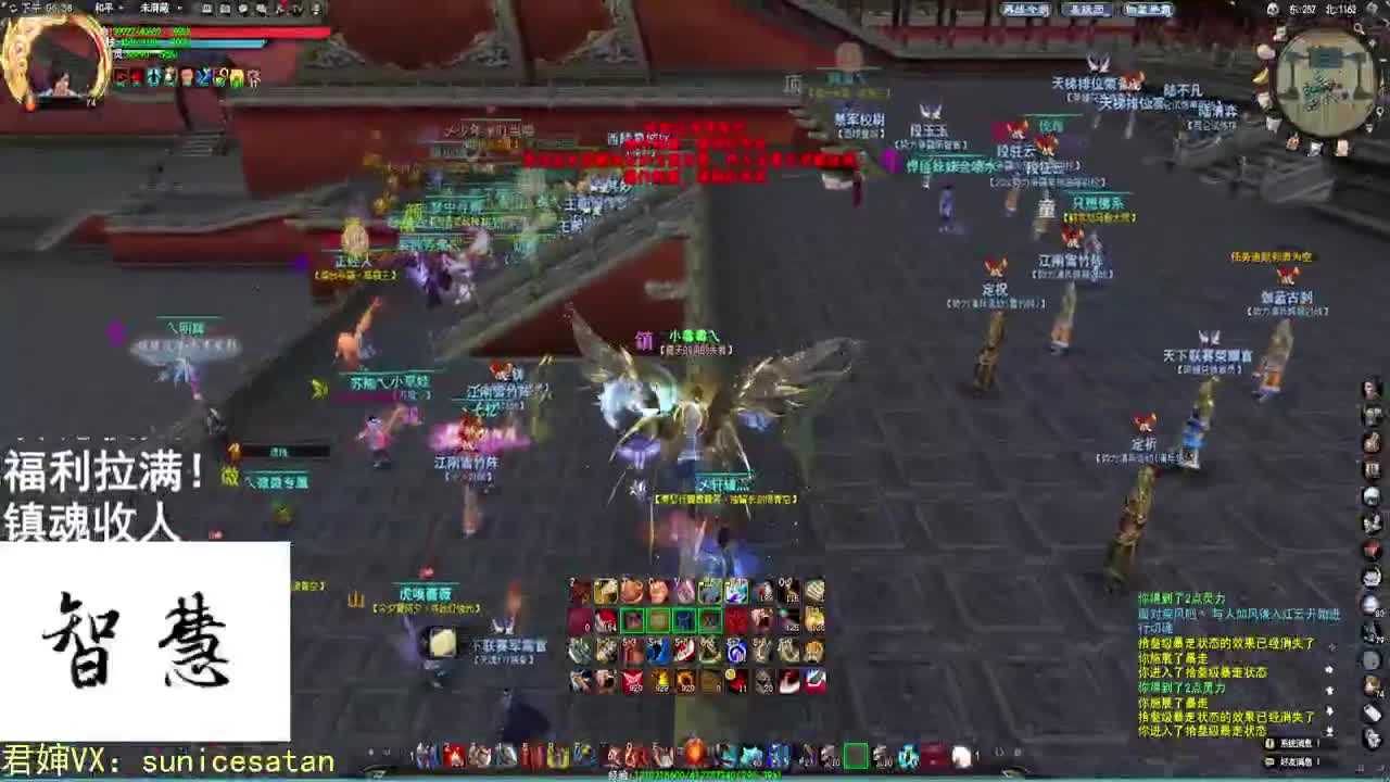 天梯KING！ 第1段