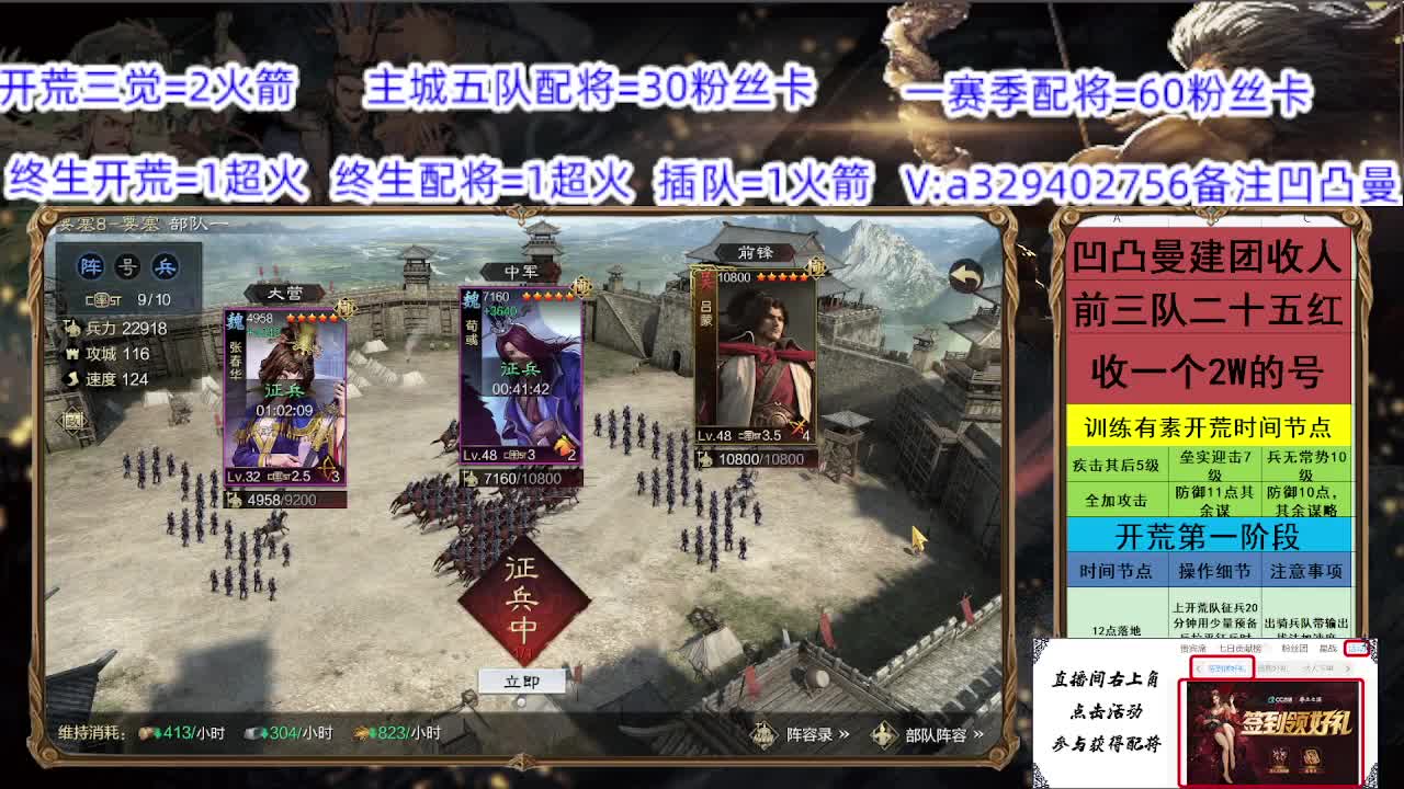 张春华法刀【每天一个福袋】 第1段
