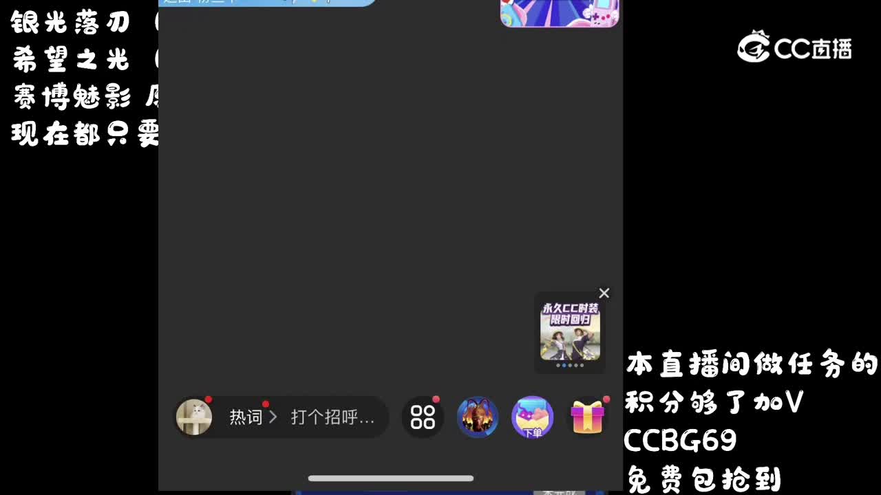 7月13日