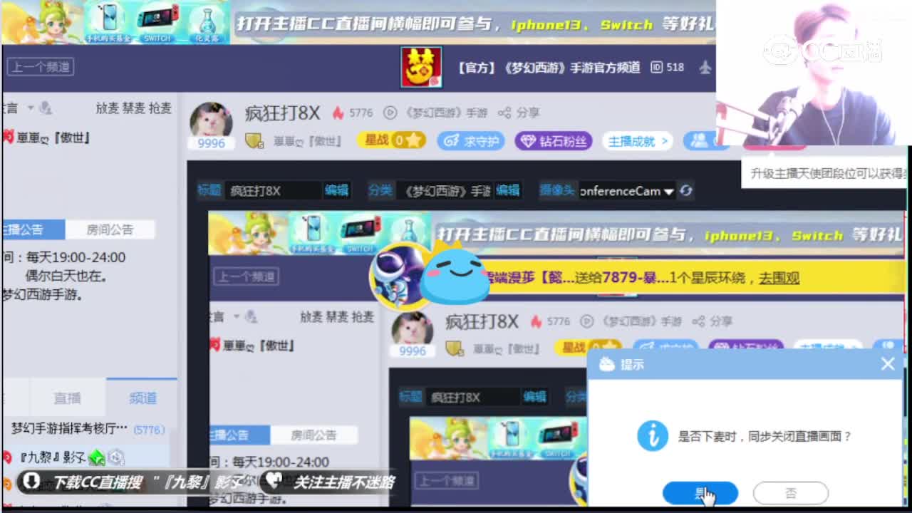 2022-07-12 内容主播考核 (1)