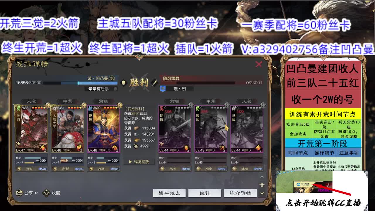 张春华法刀【每天一个福袋】 第2段