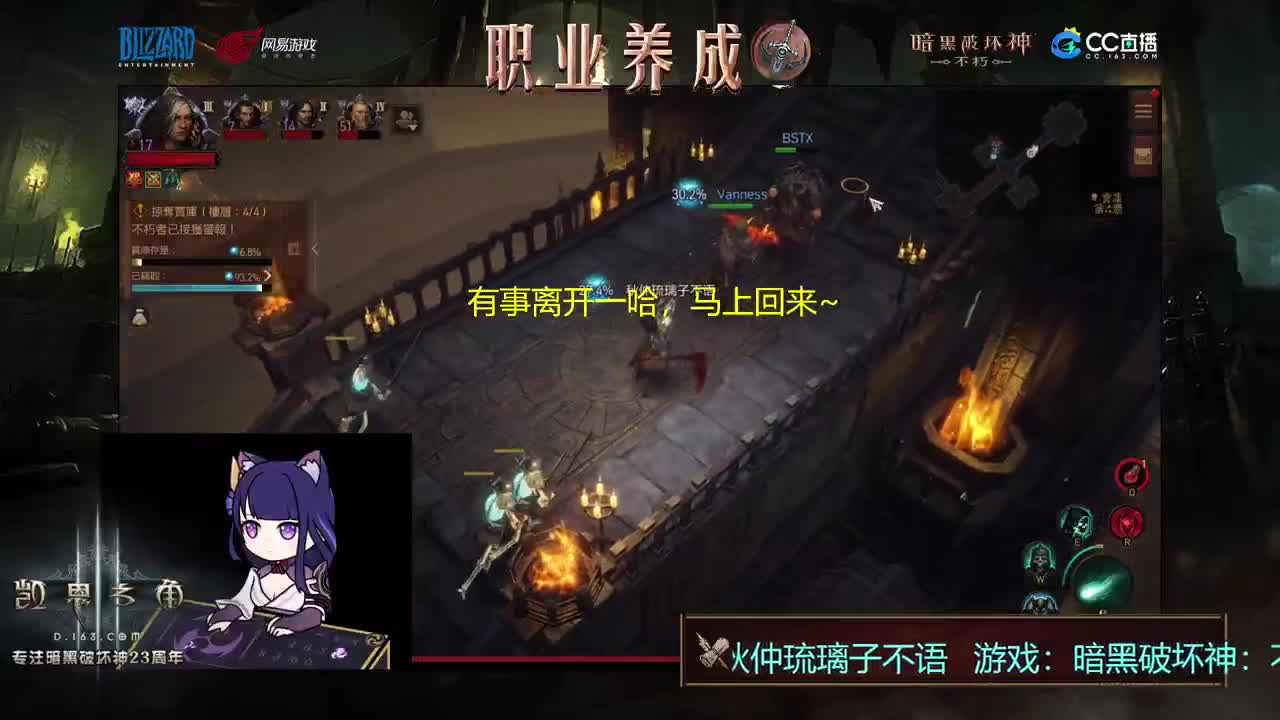 今天要早点睡！ 第1段