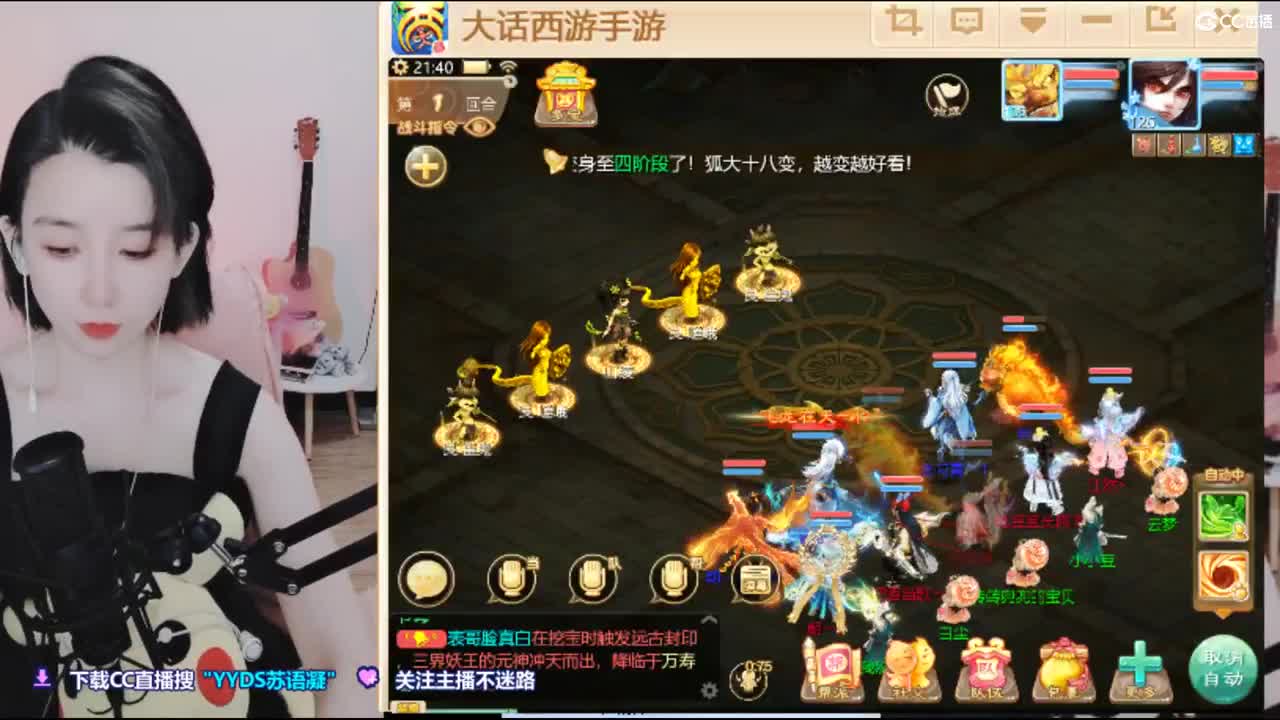 10天使票看号估号，接日常 第1段