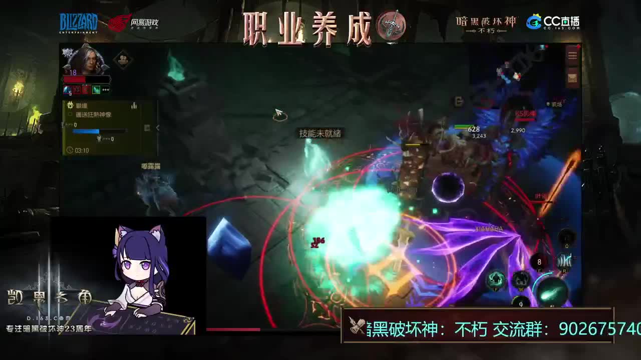 今天要早点睡！ 第2段