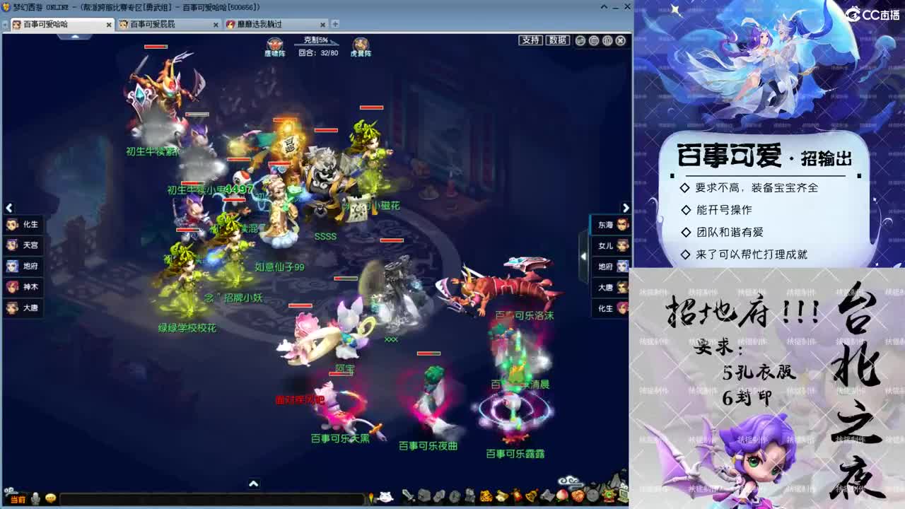 勇武群雄第一视角！ 第1段