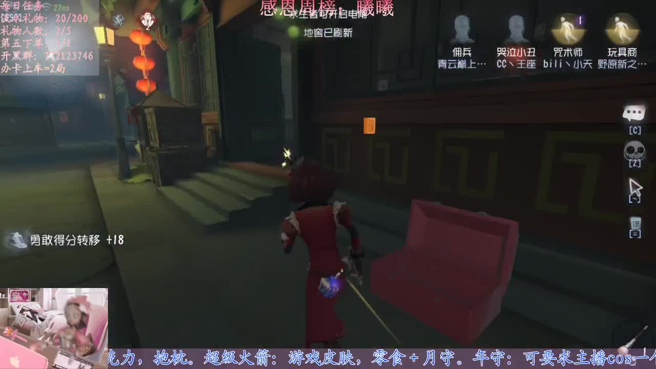 S1哭丑 第1段