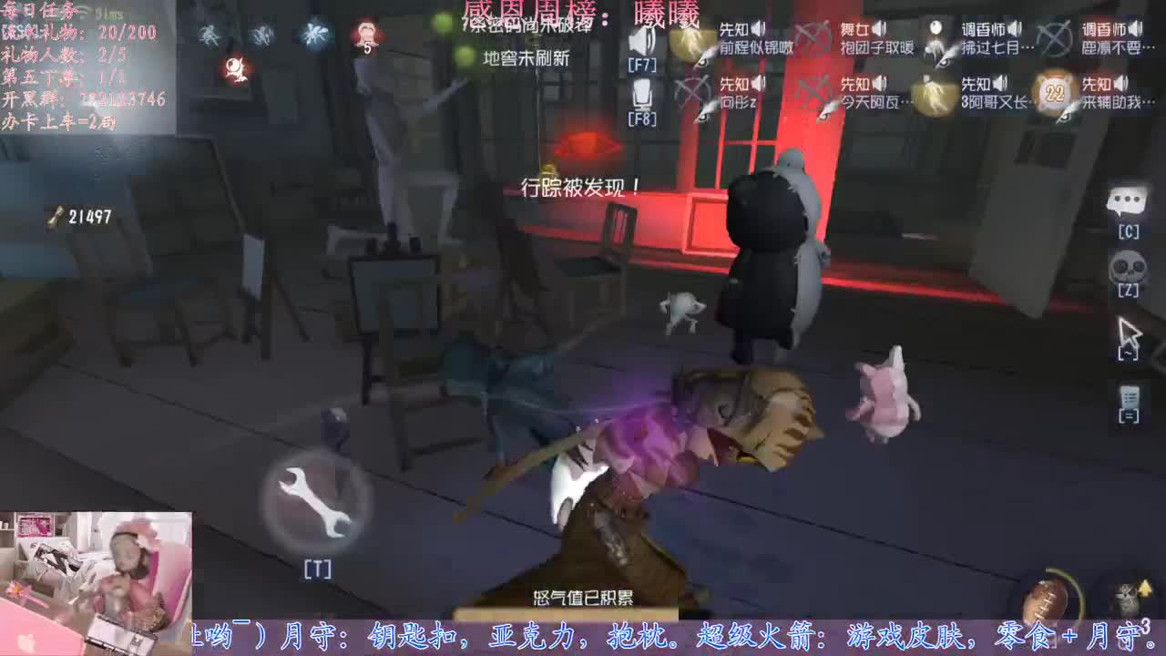 S1哭丑 第2段