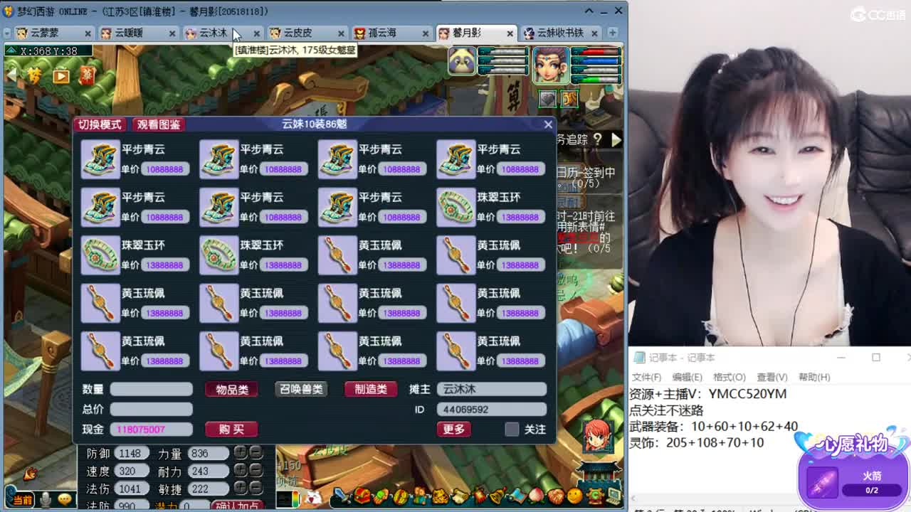 激情无限，资源不断 第1段