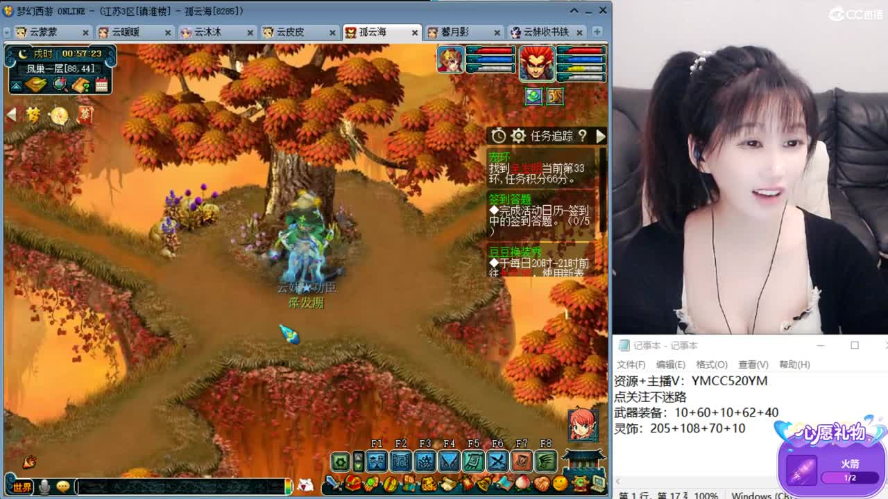 激情无限，资源不断 第2段