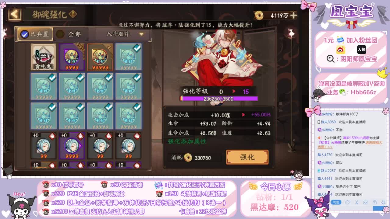 接全面调号/斗技/托管/千体7 第3段