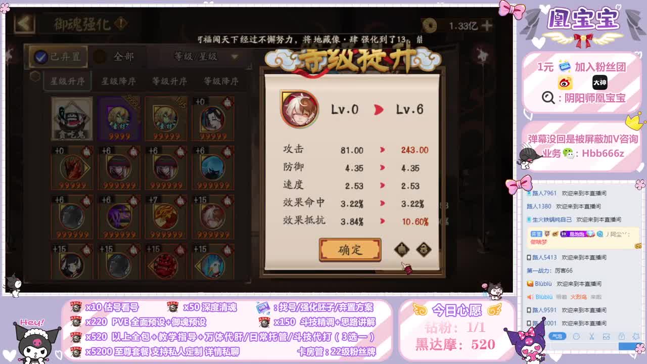 接全面调号/斗技/托管/千体7