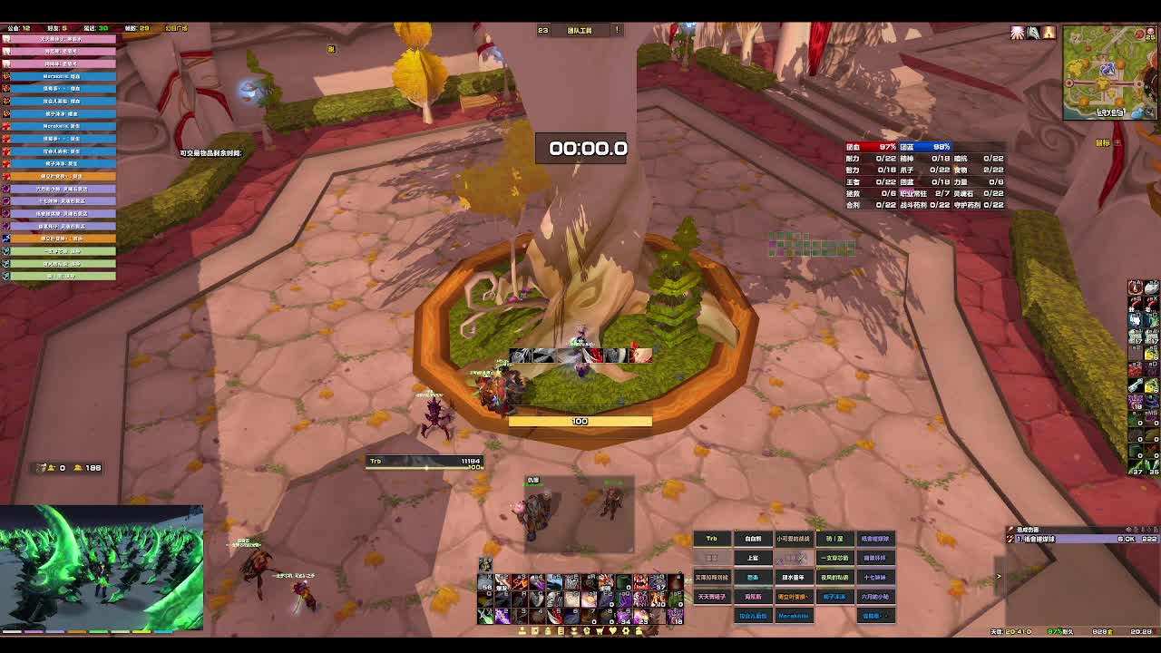 [TBC]混！ 第1段