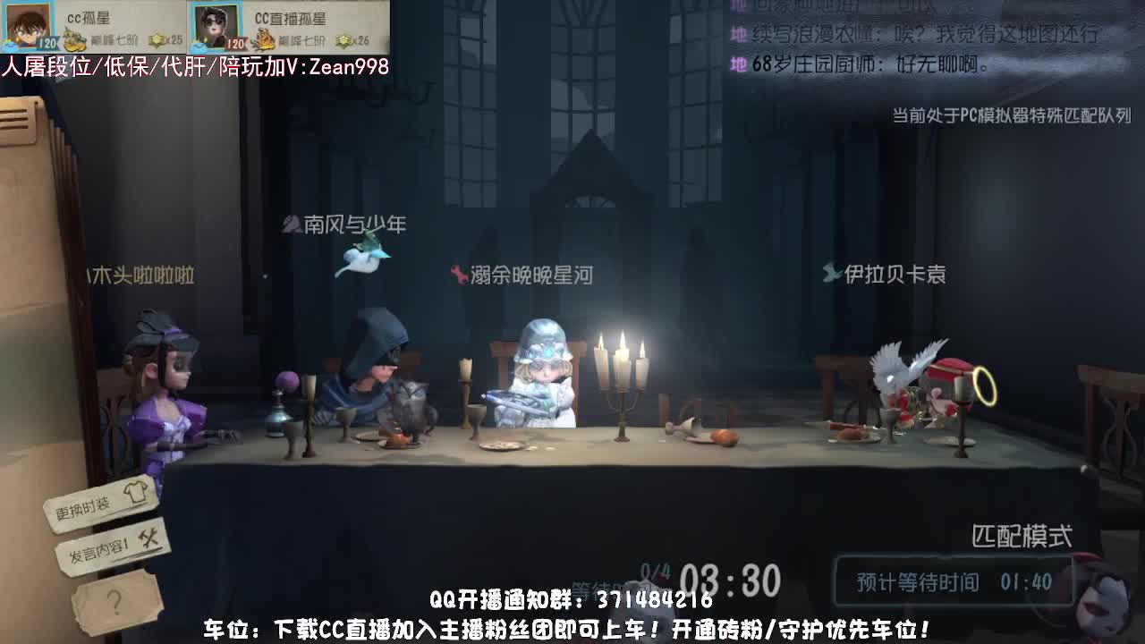 沉浸式直播