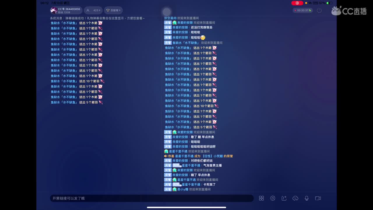 永远善良永远热泪盈眶