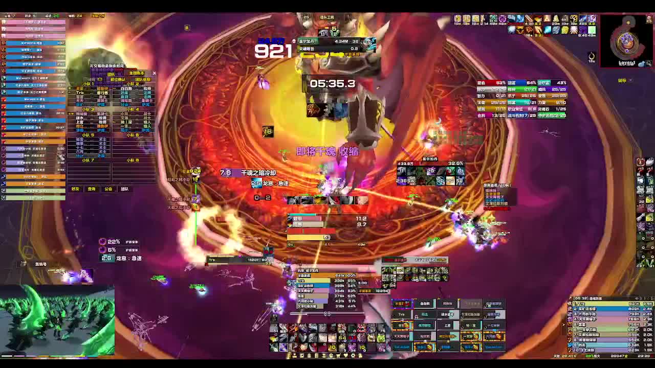 [TBC]混！ 第2段