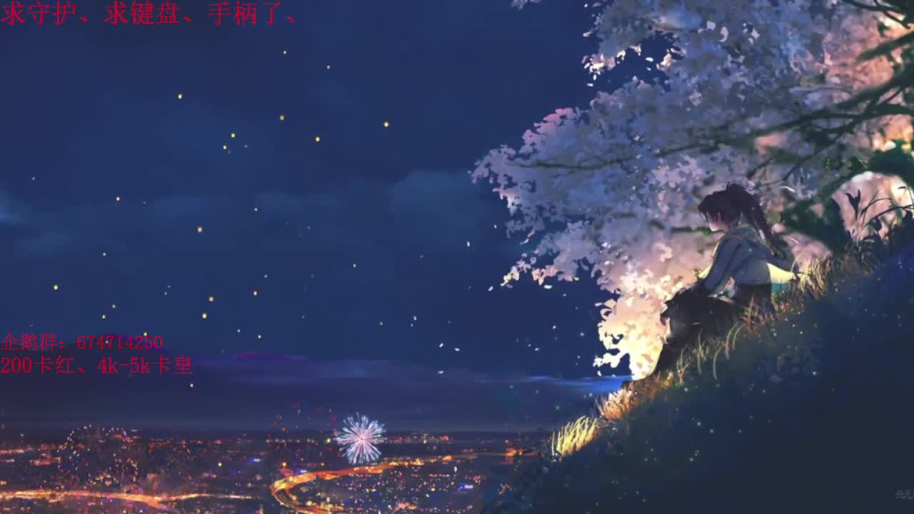 开启美好一天哈哈 第1段