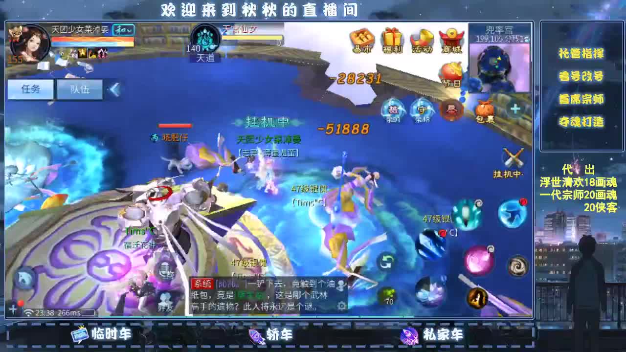 距离你100m 第1段