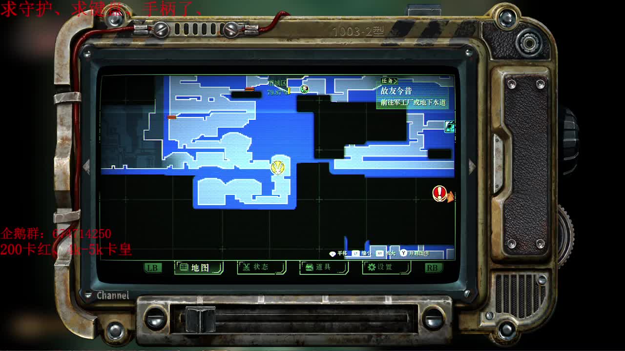 开启美好一天哈哈 第2段