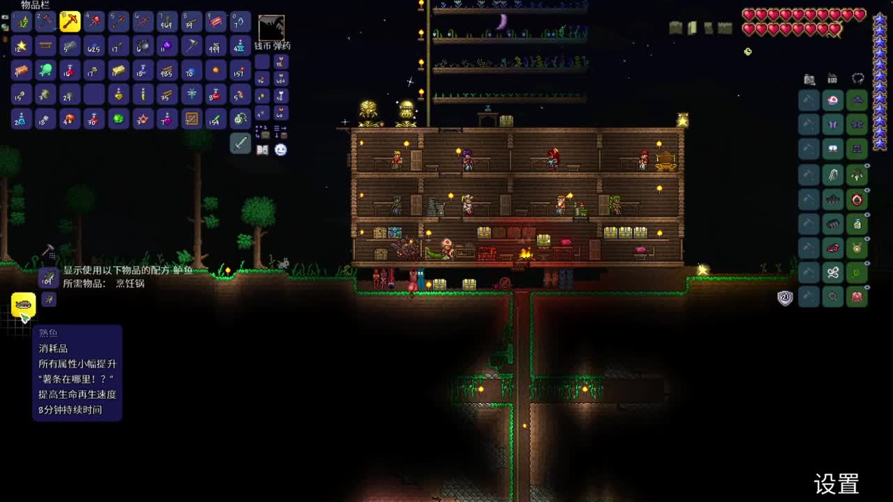 【肯尼】不那么痒了 但是挠挠 第1段