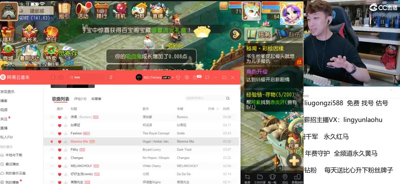 免费接所有资源 第1段