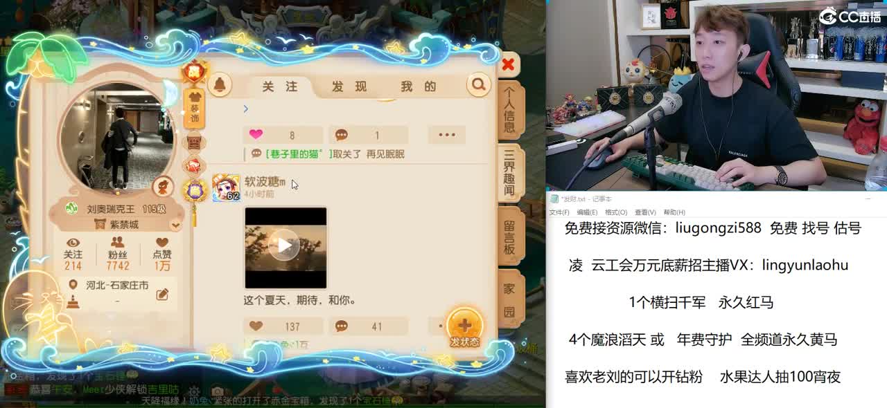 免费接所有资源 第2段