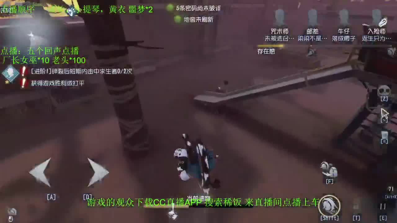 监管者点播~
