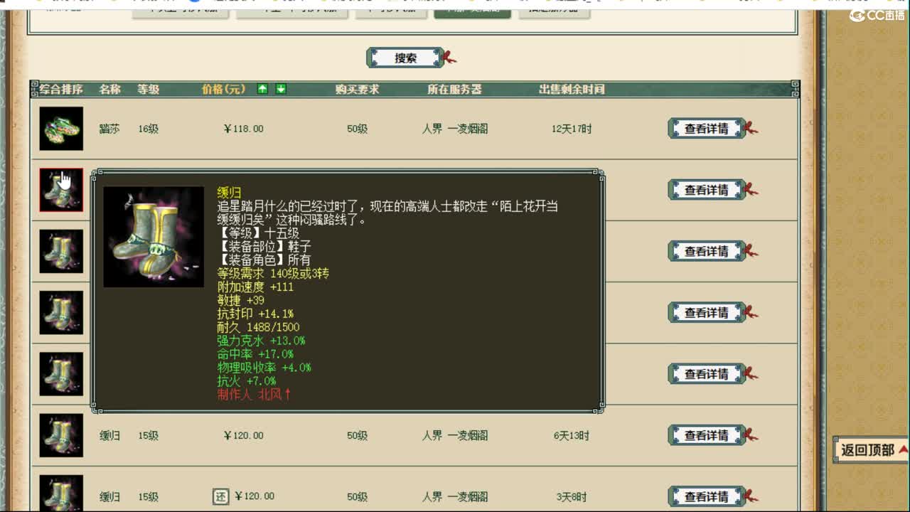 估价配装专业细致，值得信赖 第2段