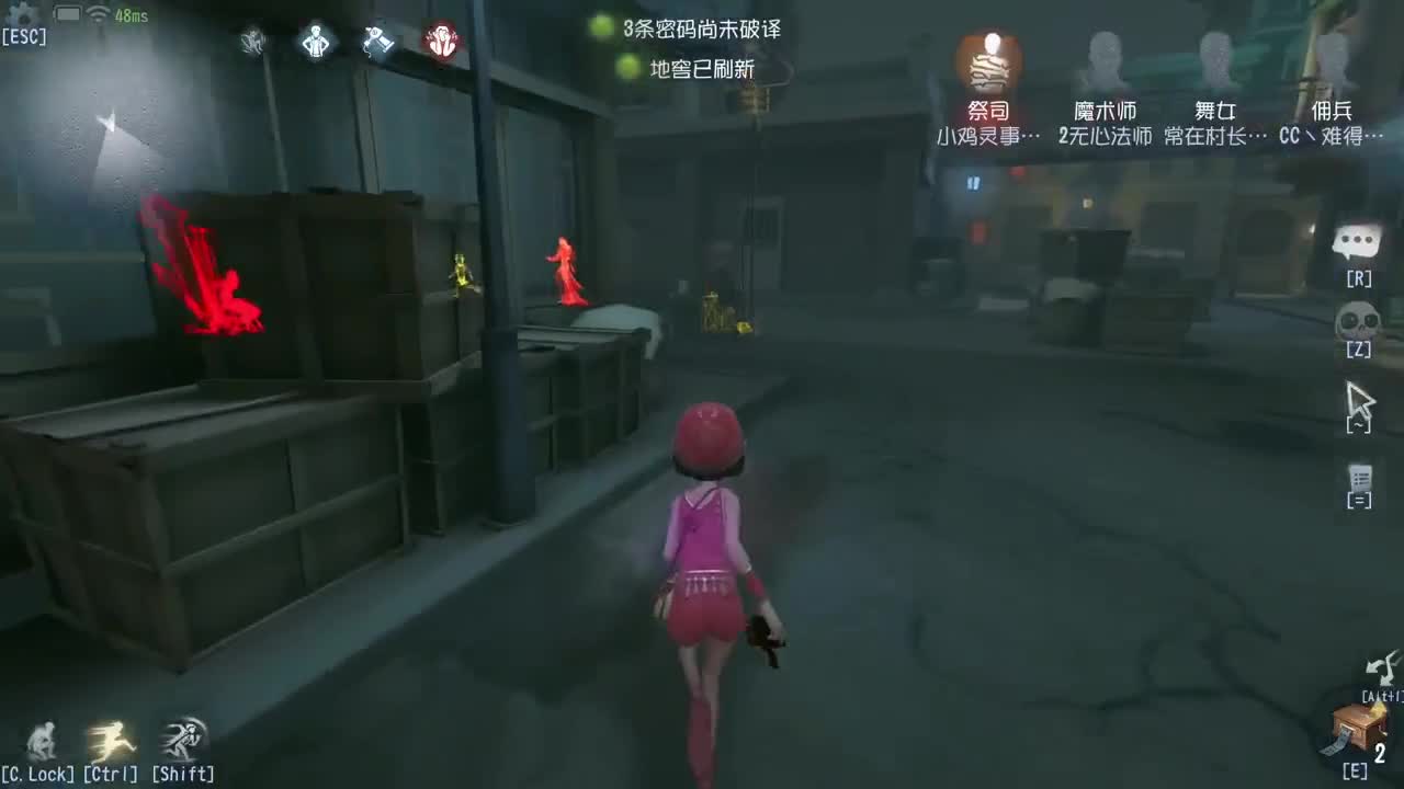 版本之子坐椅子~ 第2段