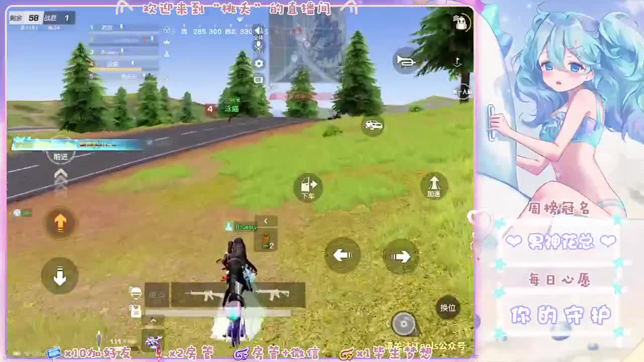 空调终于好了 第1段