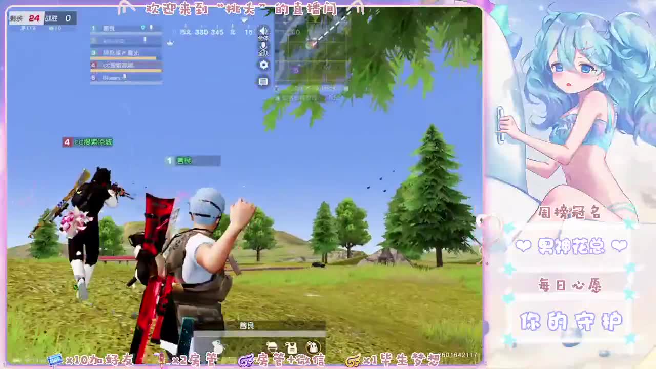 空调终于好了 第2段