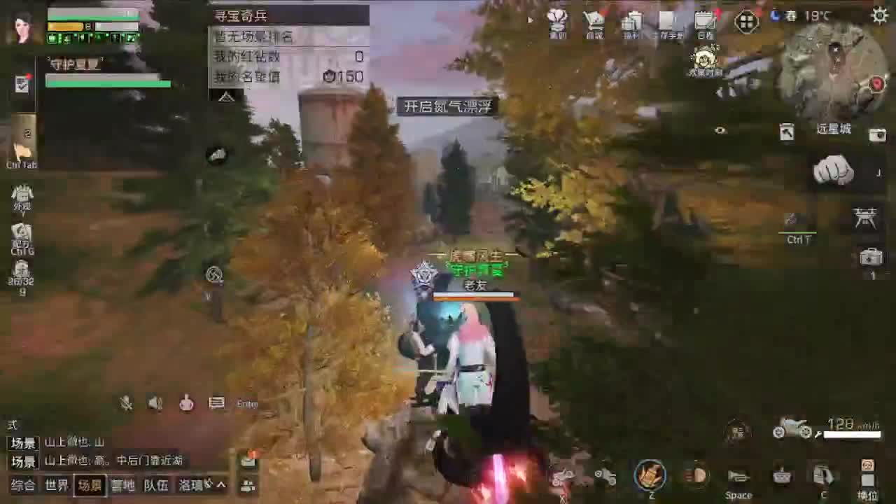 出击 第2段