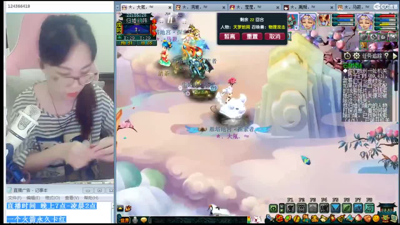 黎小乃-接指挥或操作 第2段