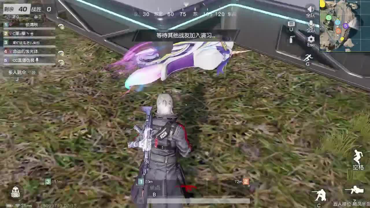 吃鸡吃鸡 第1段