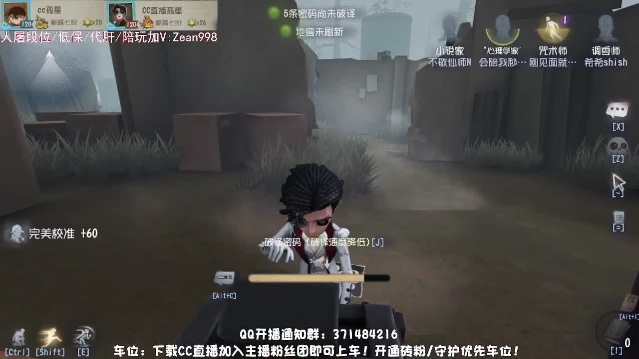 巅峰双皇，在线接单带玩~ 第1段