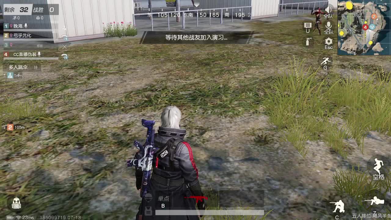 吃鸡吃鸡 第2段