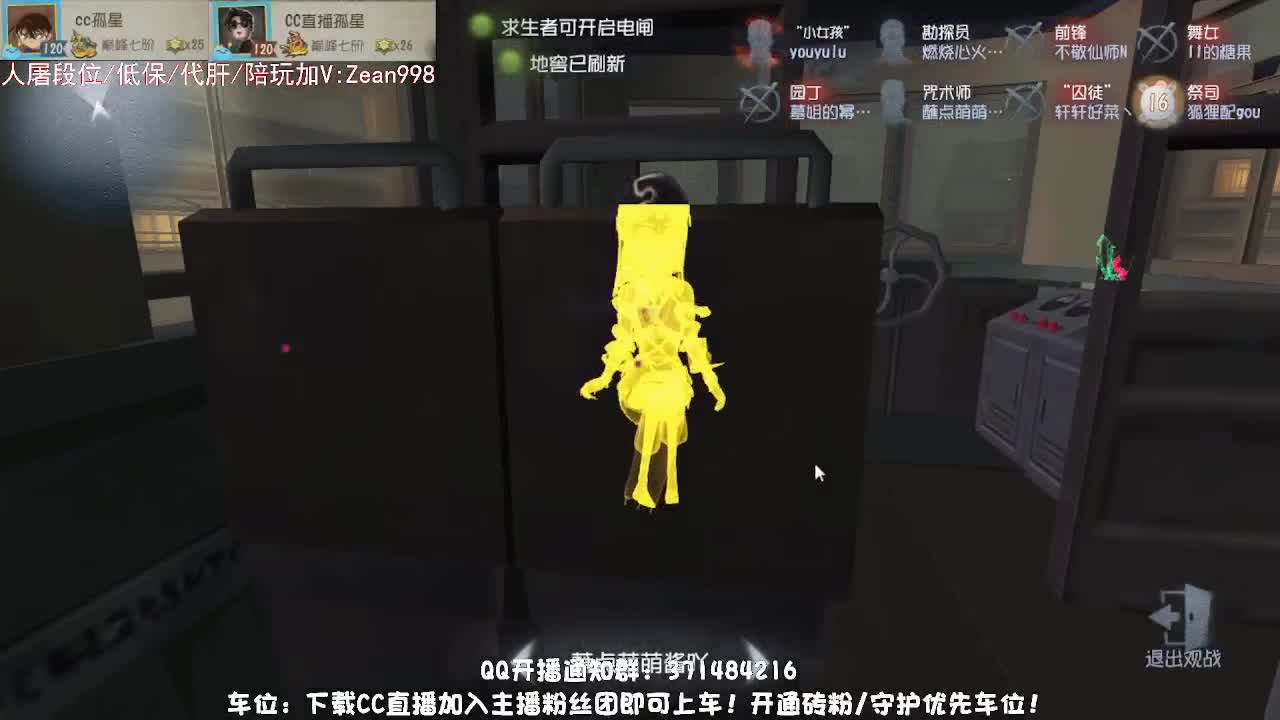 巅峰双皇，在线接单带玩~ 第2段