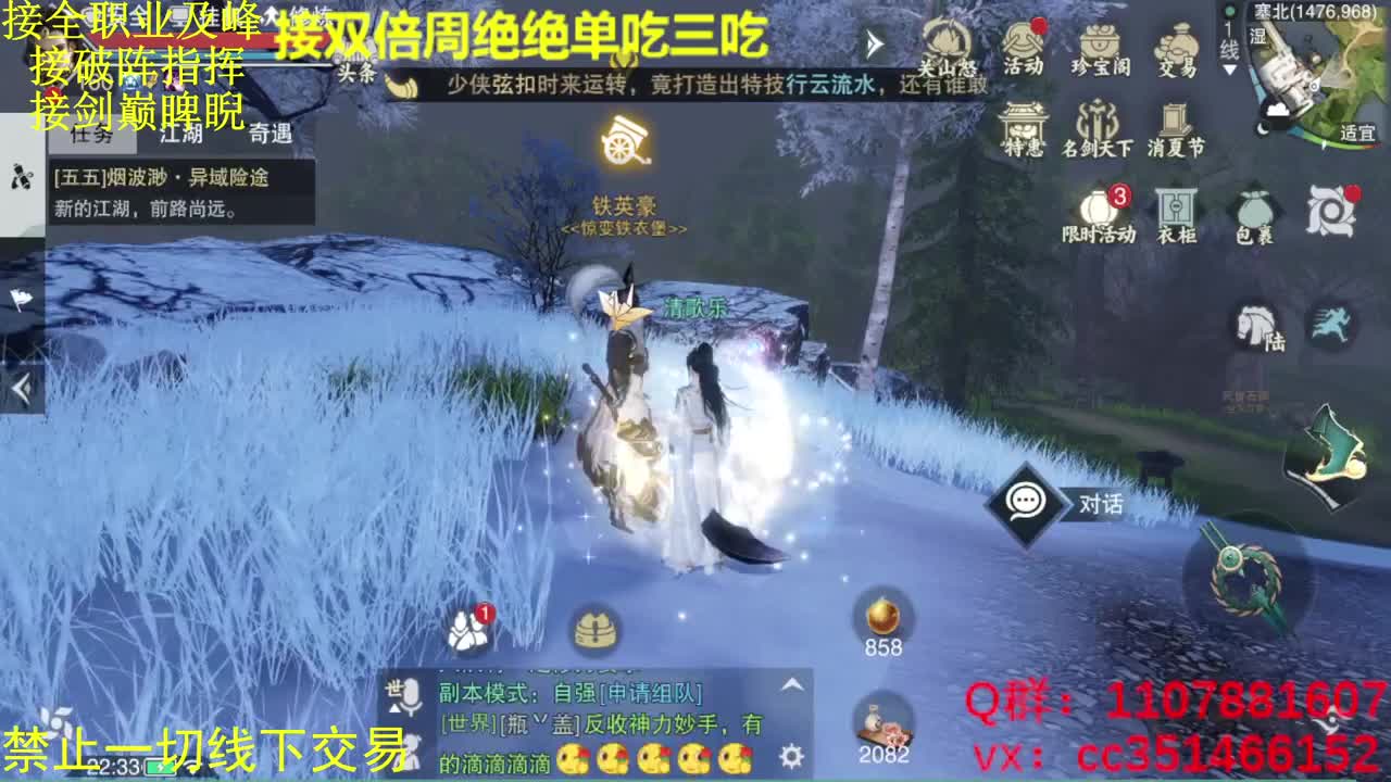 劳模是不是我 第1段