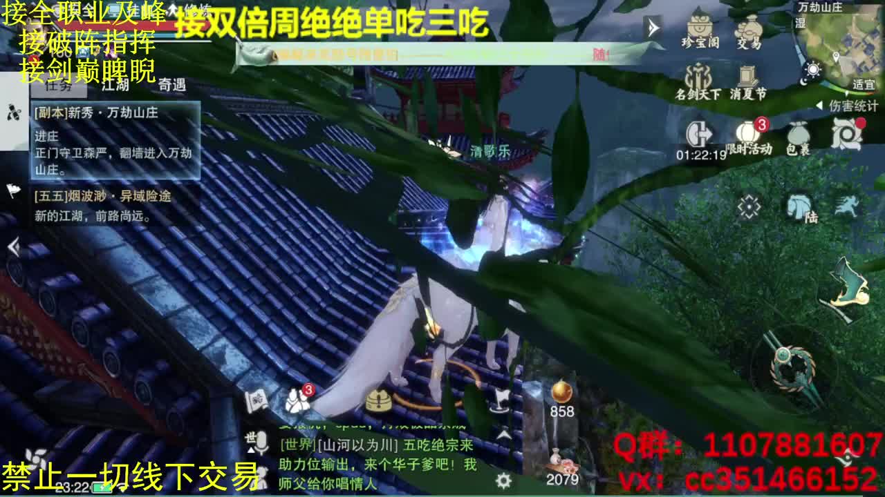 劳模是不是我 第2段