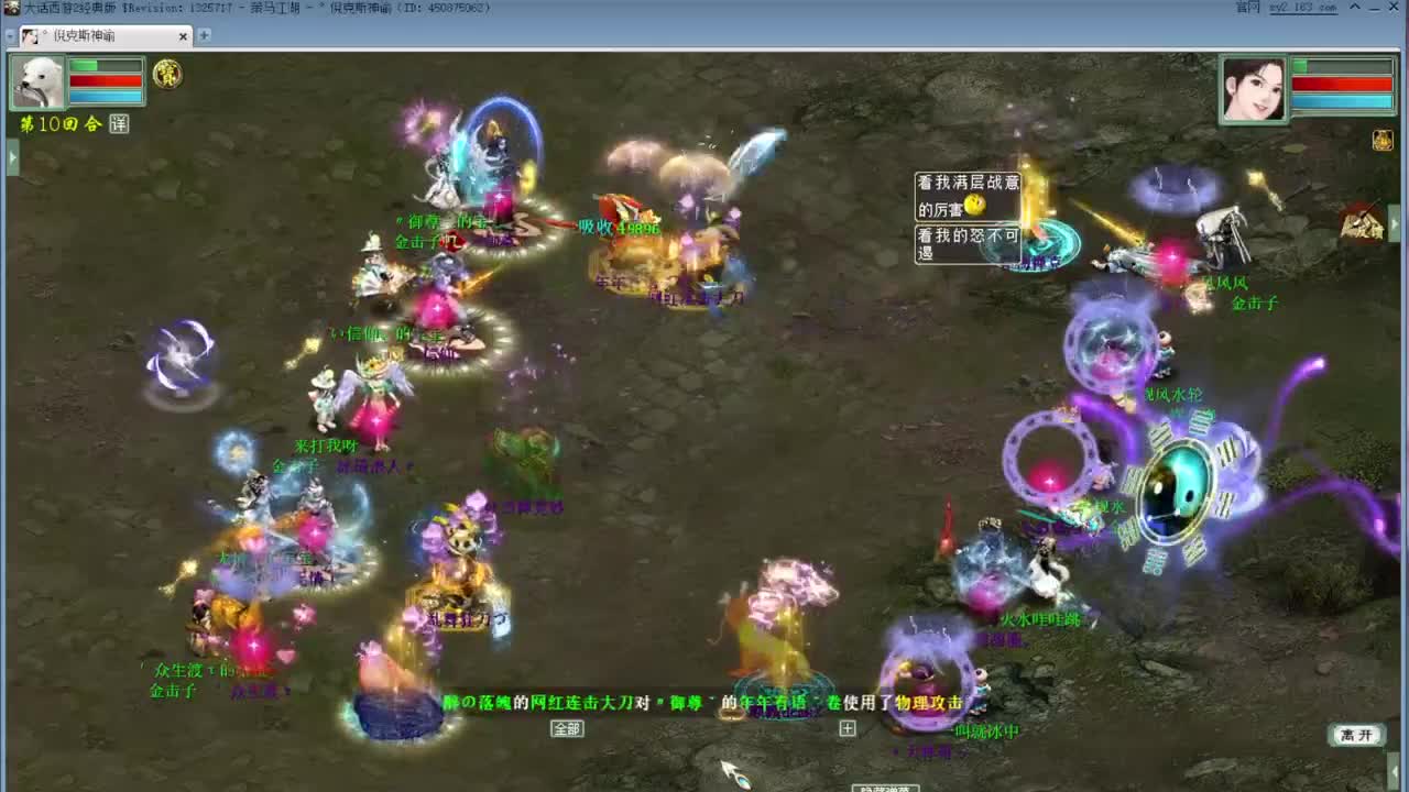 水陆大会 第1段