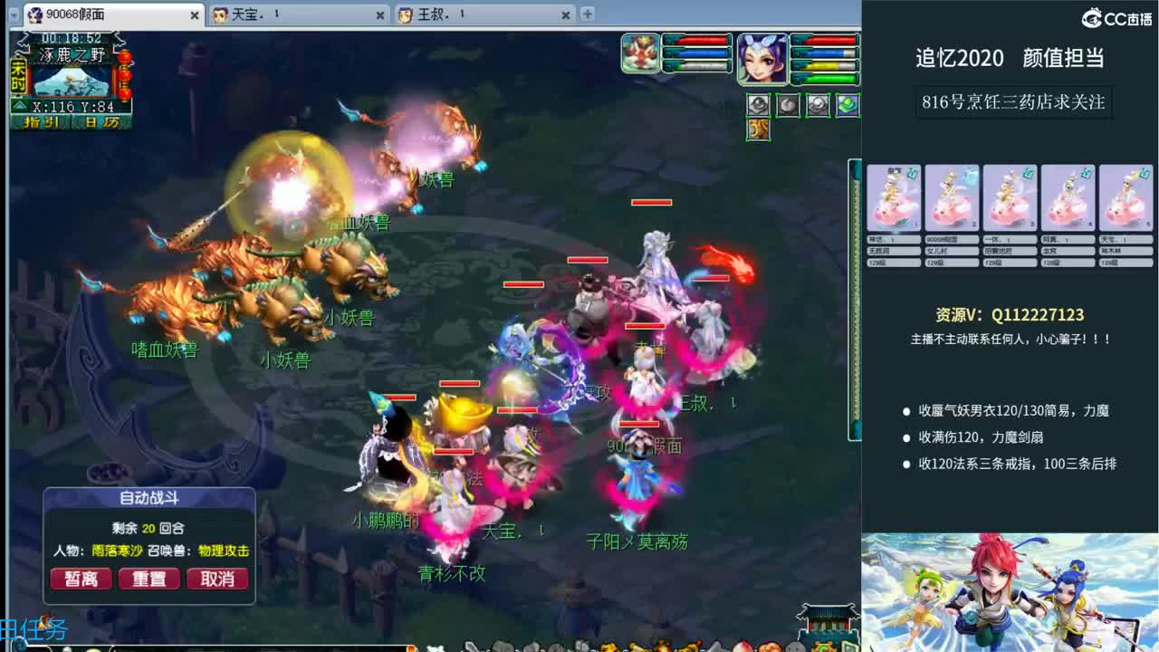 追忆2020~129五门养号之路 第1段