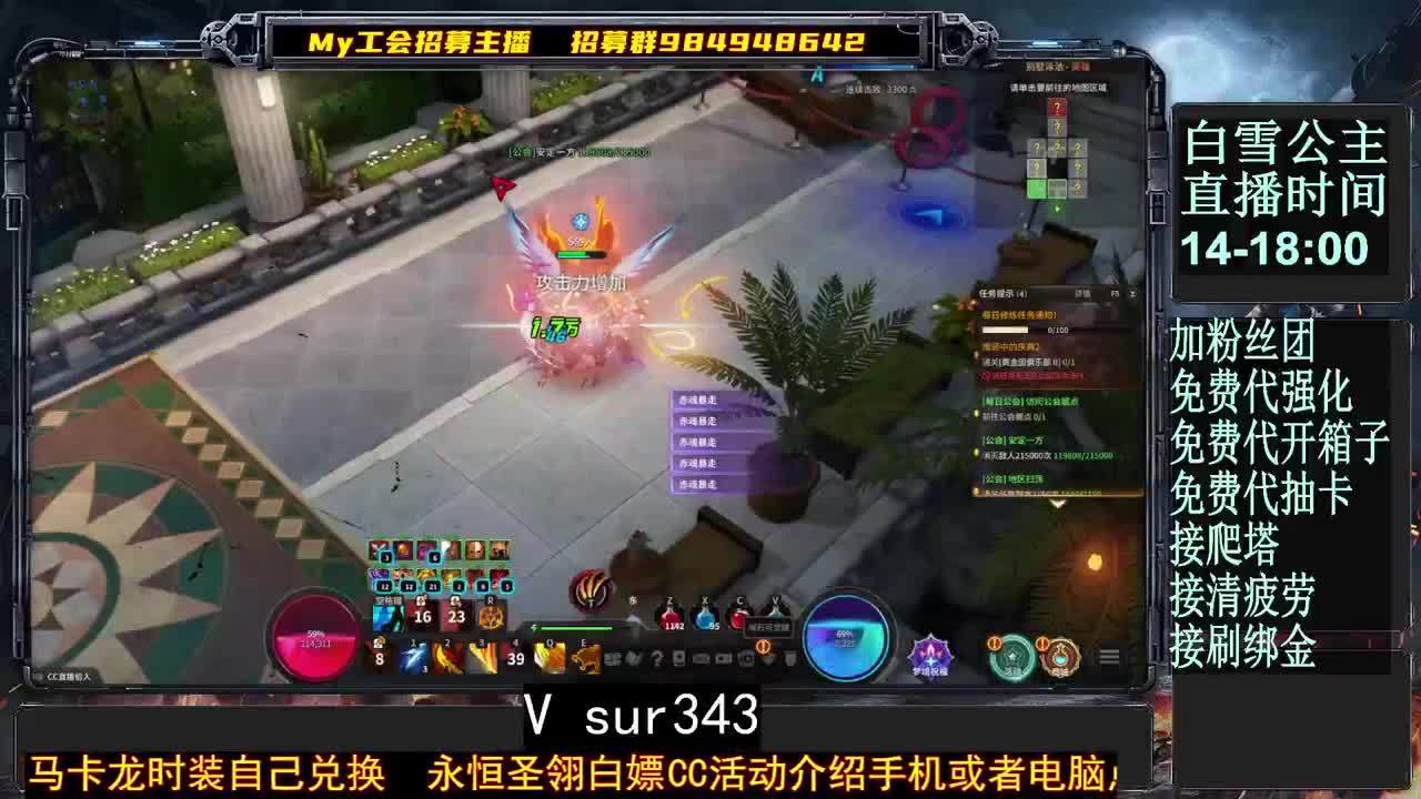 做好一件事 第1段