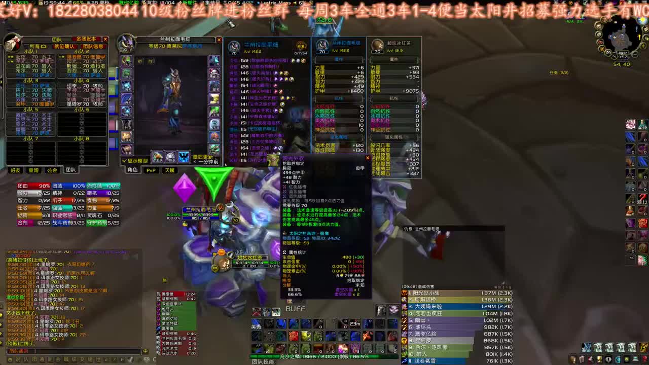 第十三团大舞台 第1段