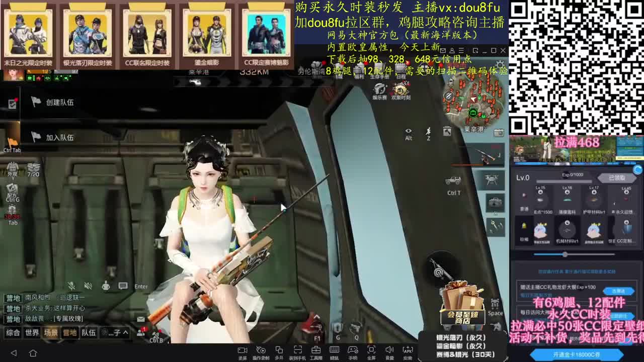 清任务专场，接任务啦 第1段