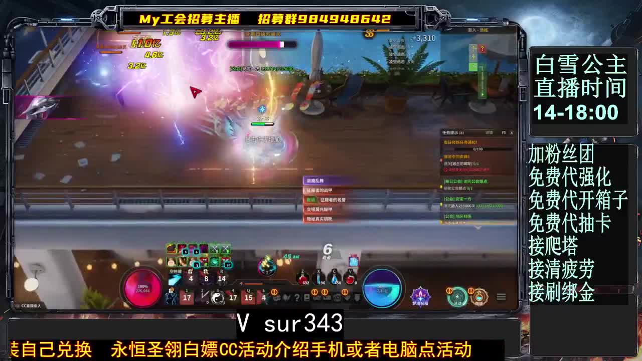 做好一件事 第2段